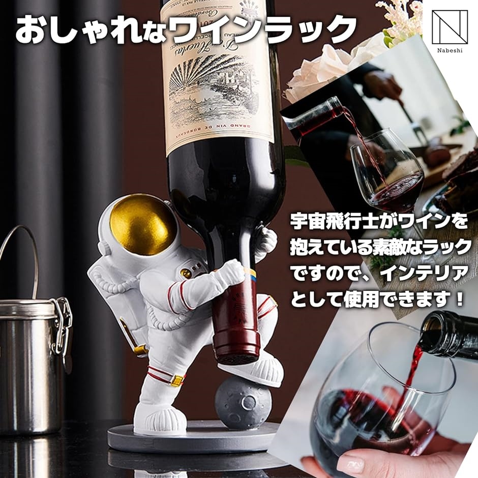 ワインオープナー France オブジェ ワインオープナー France オブジェ