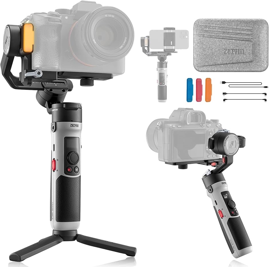 ZHIYUN Crane M2S ジンバル スタビライザー新品同様 【公式通販】 ZHIYUN Crane M2S ジンバル スタビライザー新品同様 【公式通販】