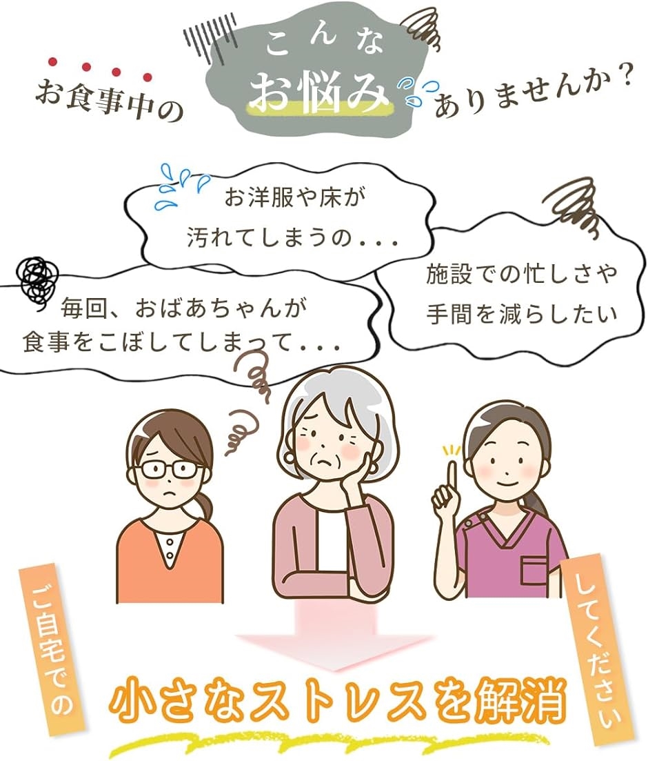 介護用エプロン 食事用エプロン 介護用品 ポケット おしゃれ シニア 防水 介助 花白 背景・青(花白（背景・青）)  :2B4Q5Y4J6I:スピード発送 ホリック - 通販 - Yahoo!ショッピング