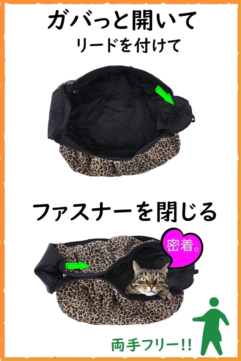 あご乗せ密着 ペットキャリー スリング キャリーバッグ 2-6kgの