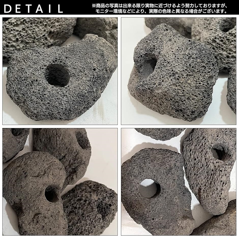 溶岩 石 火山 水槽 穴あき オブジェ 10個 セット アクアリウム 飾り