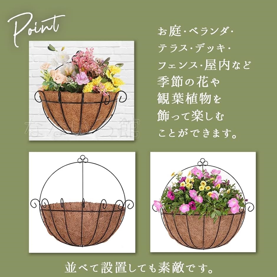 半円形 ハンギングバスケット 3個セット 寄せ植え プランター 壁掛け 屋外 フェンス 花 植物 ガーデニング 横幅25cm 2b4qdl2gjo スピード発送 ホリック 通販 Yahoo ショッピング 半円形 ハンギングバスケット 3個セット 寄せ植え プランター 壁掛け 屋外 フェンス 花 植物 ガーデニング 横幅25cm 2b4qdl2gjo スピード発送 ホリック 通販 Yahoo ショッピング