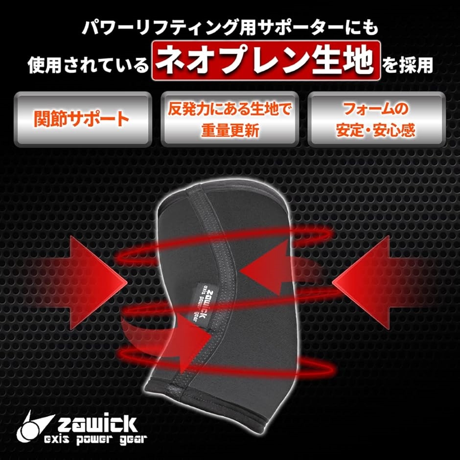 社製 エルボースリーブ 肘サポーター レッド 5mm厚 MDM(レッド