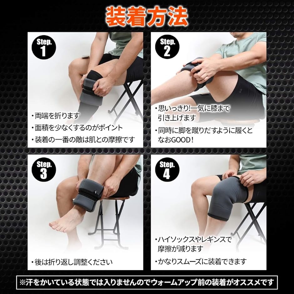 社製 ニースリーブ 膝サポーター red 5mm厚 MDM( 5mm厚, S) : スピード