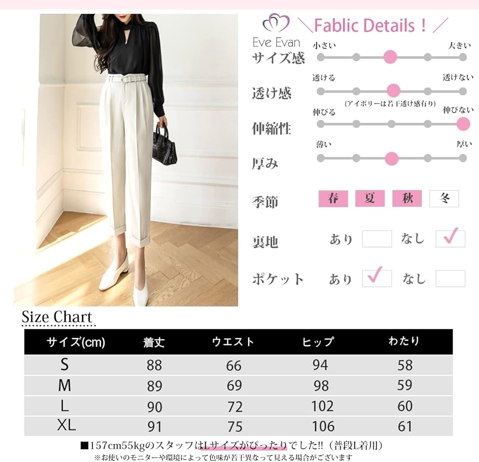 セブンイレブン 冬ギフト カタログ テーパード パンツ アンクル丈 ハイウエスト ロールアップ 風 パンツ