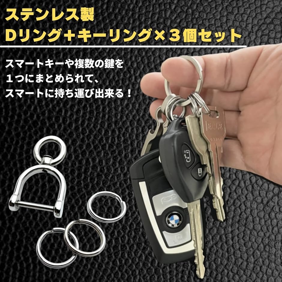 新品未開封 SOON-DIONG-DIRI キーリング リノ メンプロ キーリング KEY RING 25FW－SHORT SNAP