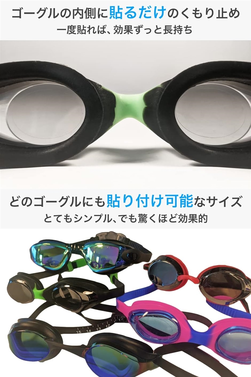 数量限定!特売 新品未使用 水泳ゴーグル キラキラリボン