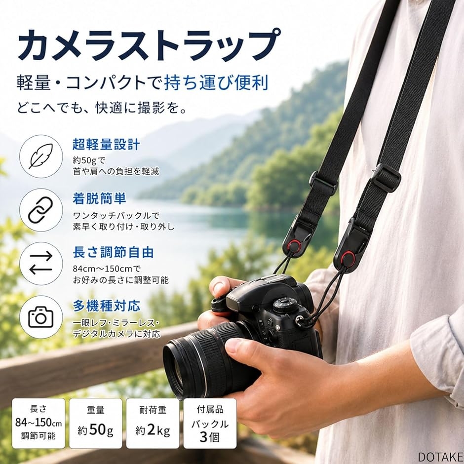 カメラストラップ カメラホルダー 一眼レフ ミラーレス クイック