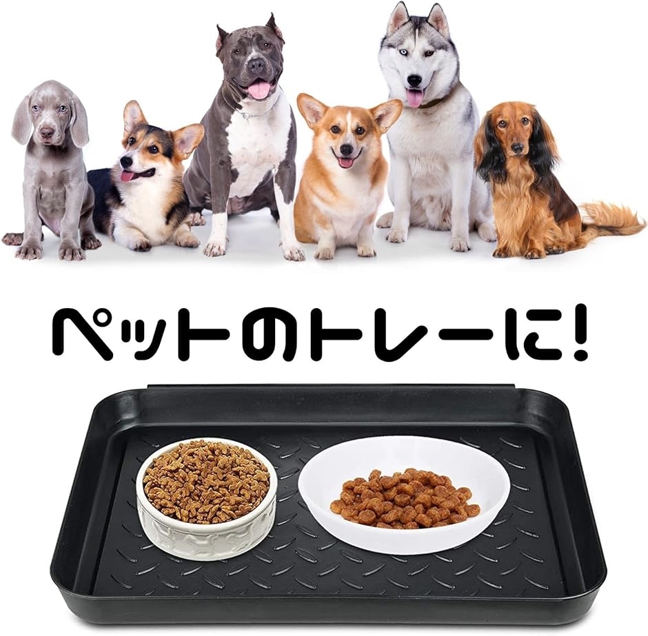 つなげて使える 多目的 トレイ テント 靴置き...の詳細画像2
