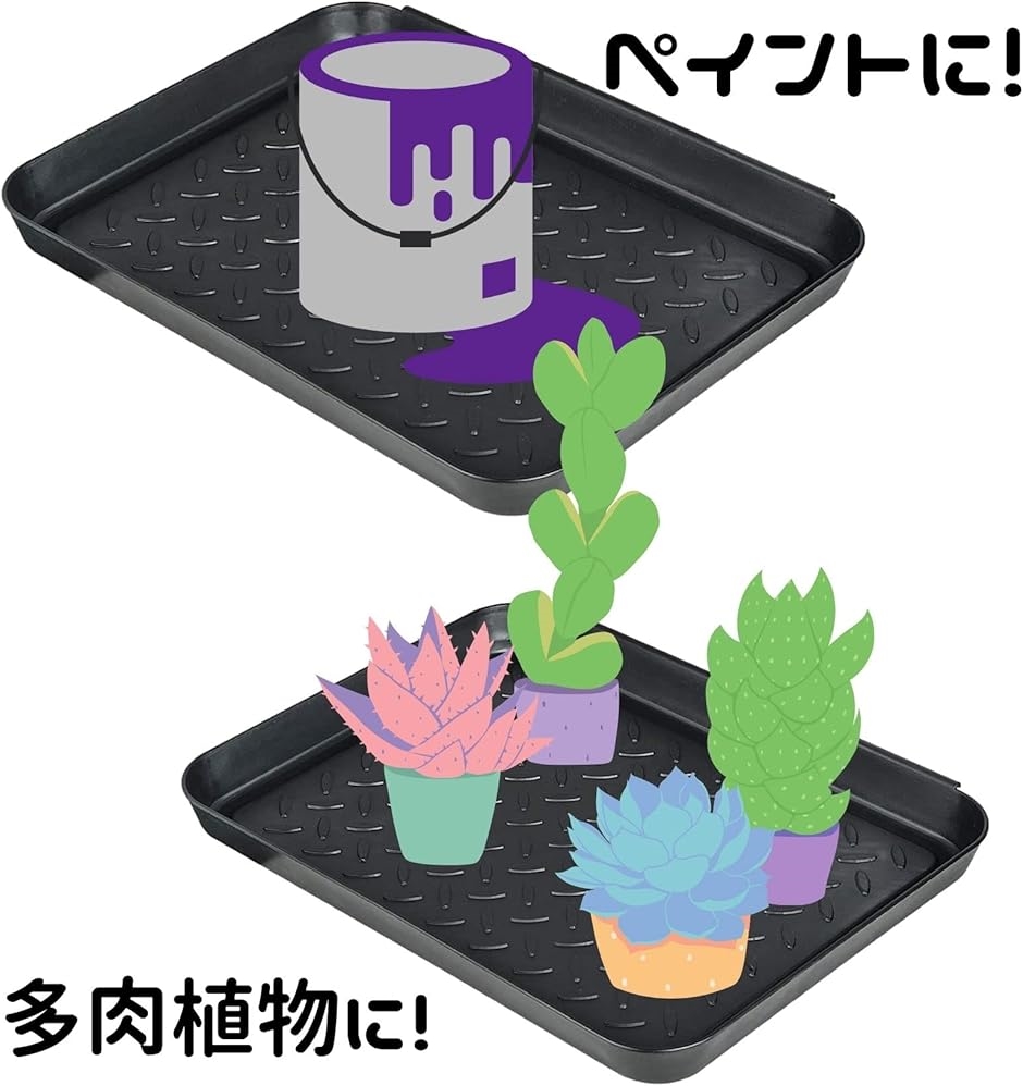 つなげて使える 多目的 トレイ テント 靴置き...の詳細画像3