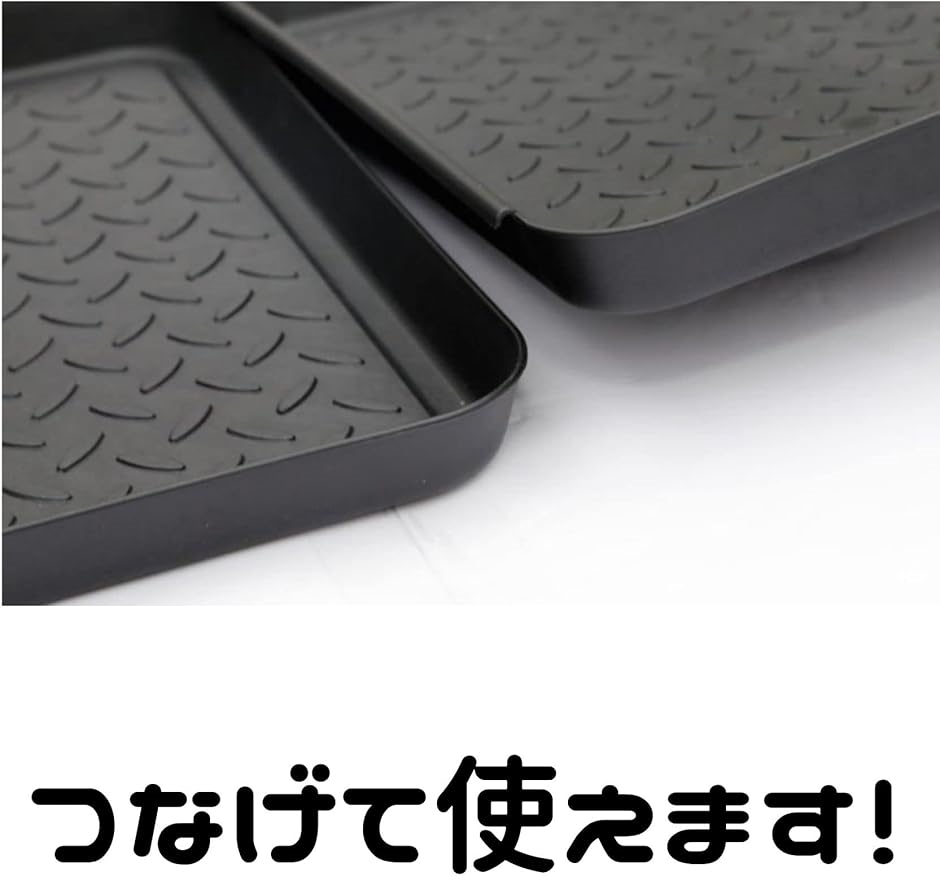 つなげて使える 多目的 トレイ テント 靴置き...の詳細画像4