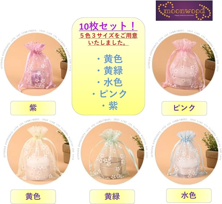ラッピング 不織布 5色セット 白 ピンク 黄色 きみどり 水色1000枚以上