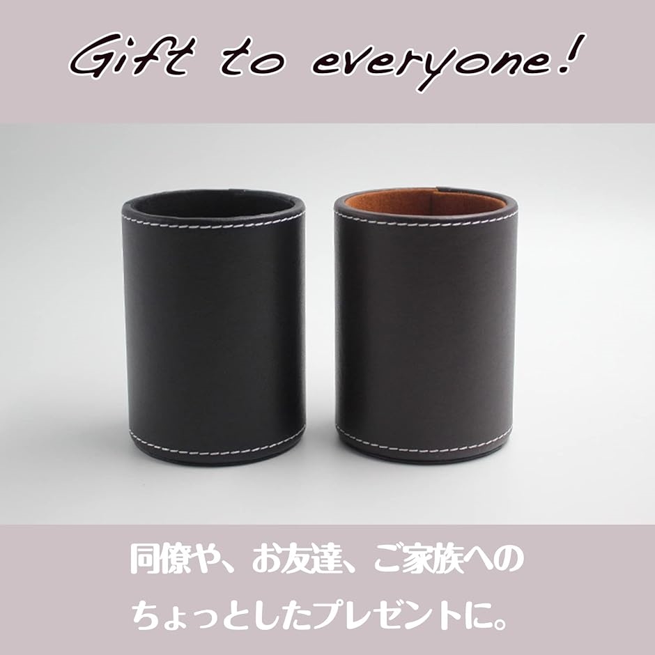 ペン立て ペンスタンド 円柱形 レザー 卓上収納 オフィス テレワーク