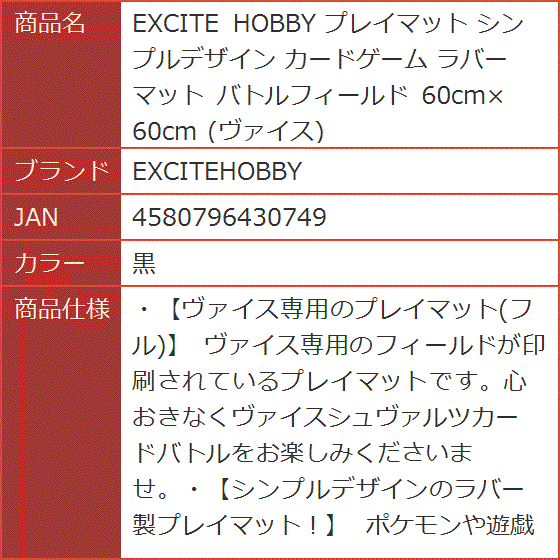 ヴァイスシュヴァルツプレイマットの商品一覧 通販 - Yahoo!ショッピング ヴァイスシュヴァルツプレイマットの商品一覧 通販 - Yahoo!ショッピング
