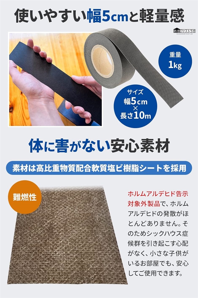 日本製 遮音シートロール すきまの音漏れ対策に 防音ファストラボ 防音シート 防音材 面密度 約2.1kg/m2( グレー)｜horikku｜05