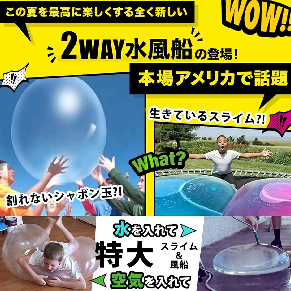 水風船 バブルボール 巨大水風船 水遊び 日本語説明書付き 3色セット ビーチボール バルーンボール MDM｜horikku｜03