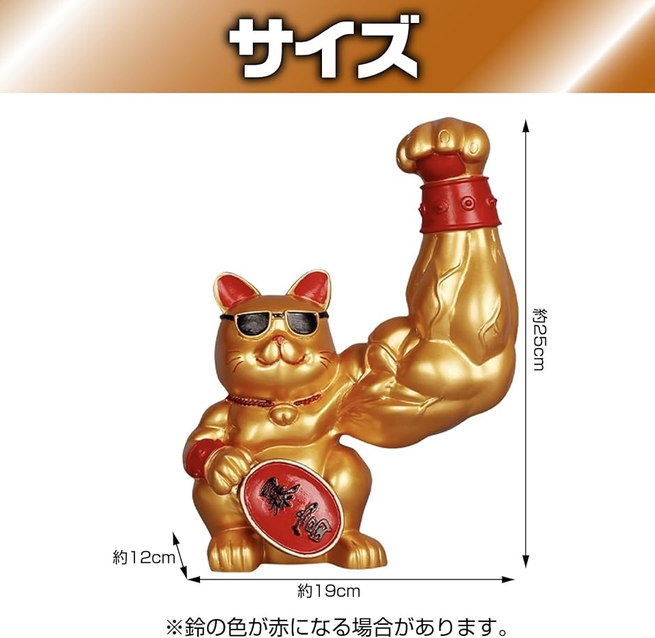 金色の招き猫 木製彫刻 約25cm
