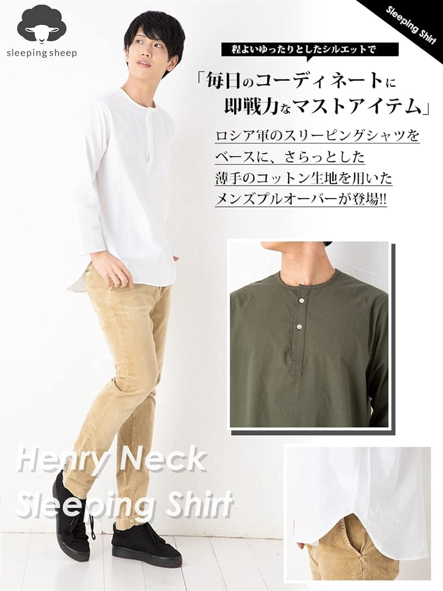 ゆったり 襟なし メンズ シャツ スリーピングシャツ ヘンリーネック プルオーバー( ホワイト,  M)｜horikku｜03