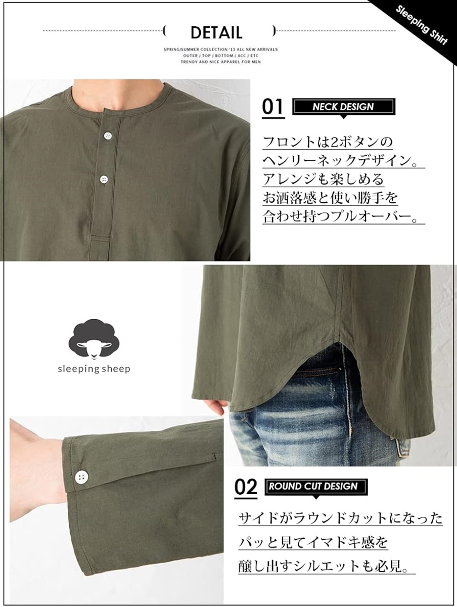 ゆったり 襟なし メンズ シャツ スリーピングシャツ ヘンリーネック プルオーバー( カーキグリーン,  L)｜horikku｜04