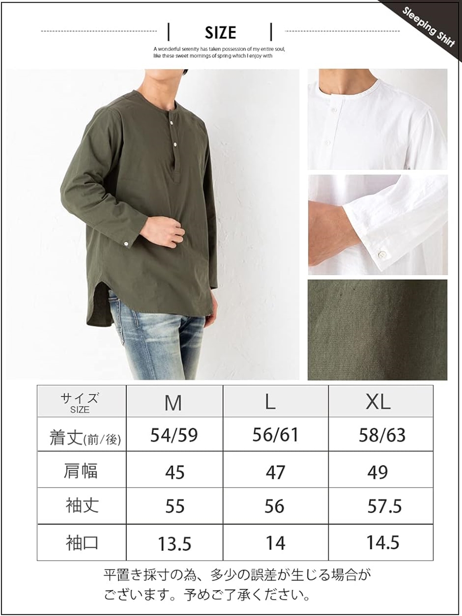ゆったり 襟なし メンズ シャツ スリーピングシャツ ヘンリーネック プルオーバー( カーキグリーン,  XL)｜horikku｜07