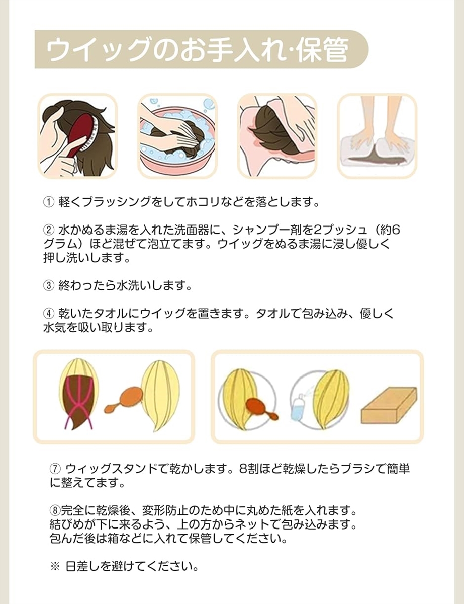 お団子 ウィッグ 大きめ 部分ウィッグ クリップ 和装 結婚式 お団子 ウィッグ 大きめ 部分ウィッグ クリップ 和装 結婚式