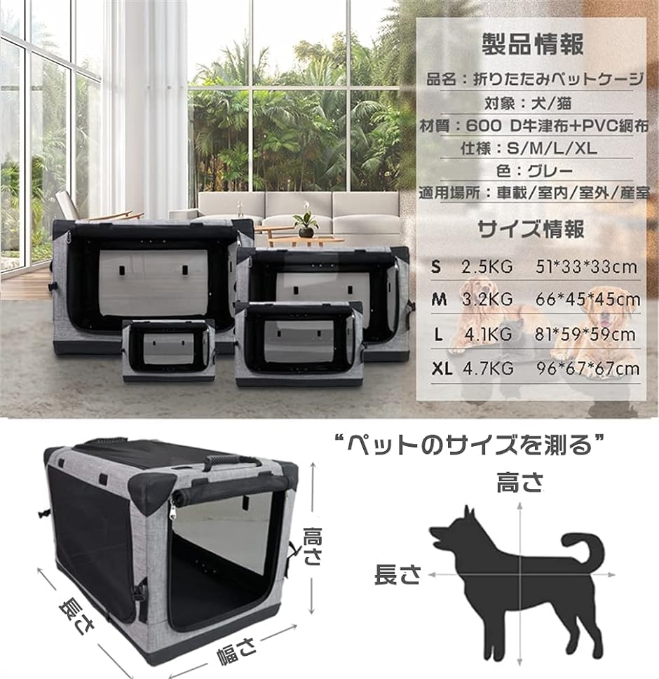 折りたたみペットケージ 犬ケージ 犬用クレート 猫用キャリー カート 持ち手付き 犬猫兼用 MDM( グレー,  L)｜horikku｜07