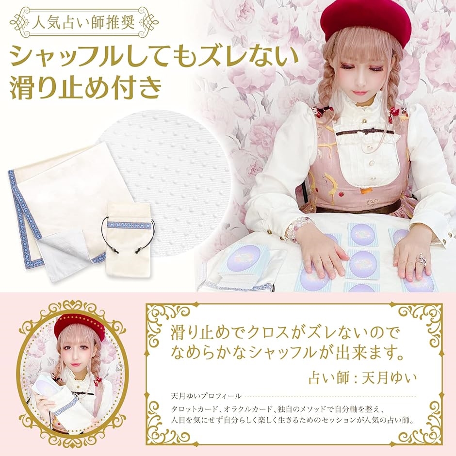 qカード 占いのおすすめ人気商品一覧 通販 - Yahoo!ショッピング