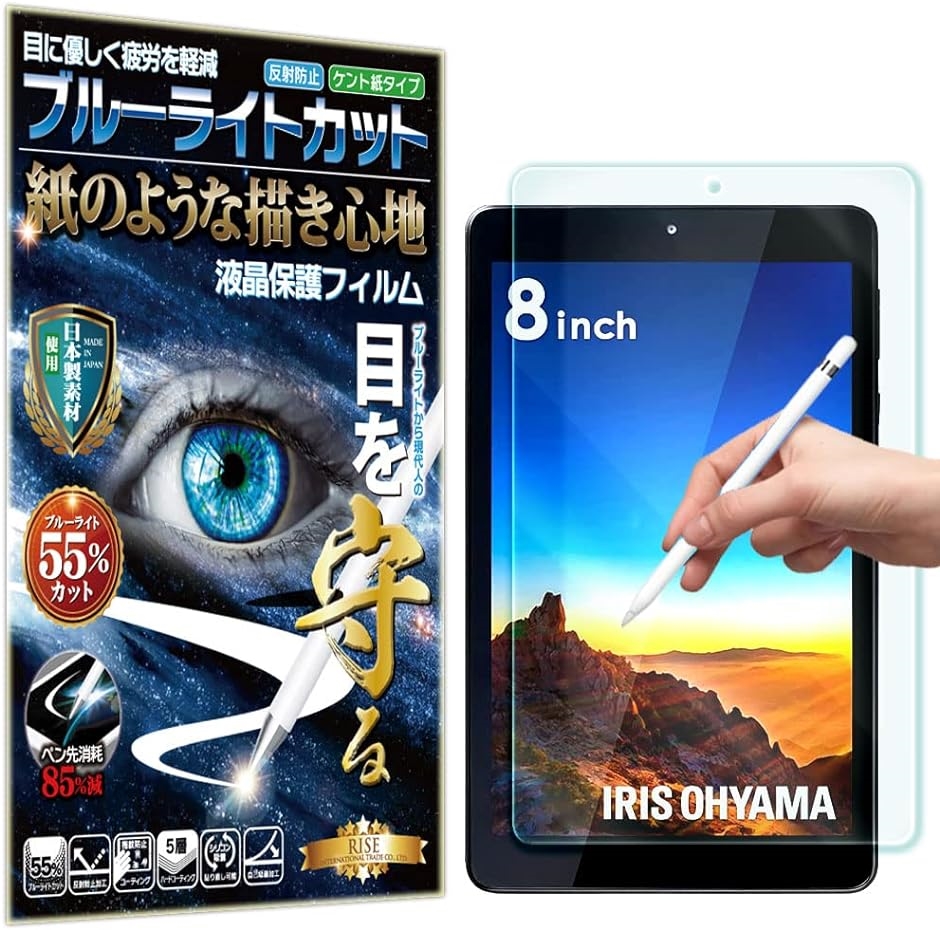 �u���[���C�g�J�b�g ���̂悤�ȕ`���S�n ���₷���A�C���X�I�[���} �^�u���b�g LUCA TE081N1-B 8�C���`�p �t�B���� �y�[�p�[