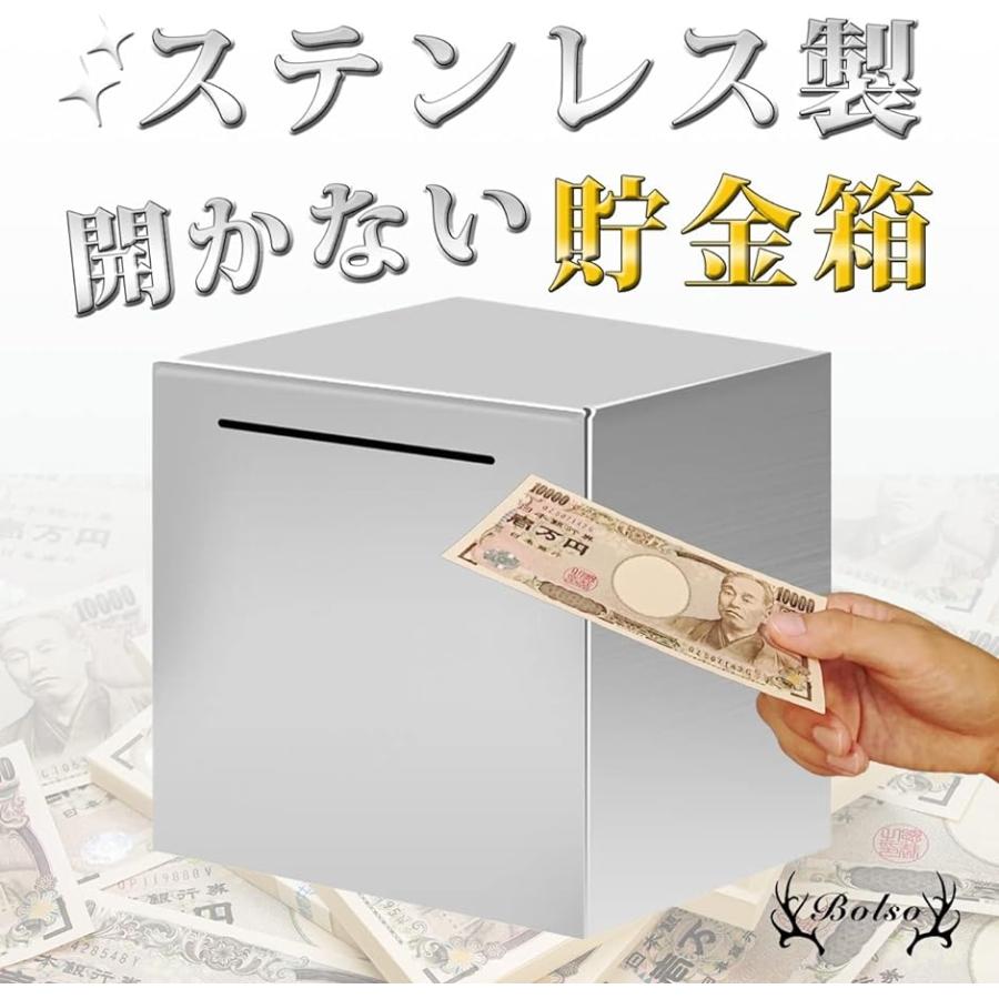 開かない 貯金箱 お札( 12cm)｜horikku｜02