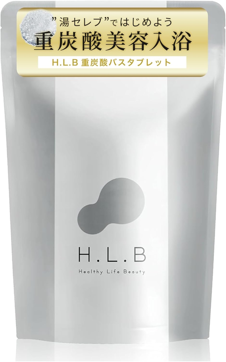 H.L.B エイチエルビー 重炭酸タブレット3袋 H.L.B エイチエルビー 重炭酸タブレット3袋