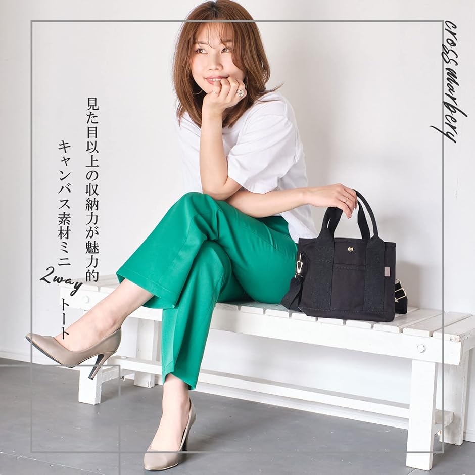 クロスマーベリー ミニトートバッグ 2way ショルダーバッグ キャンバス