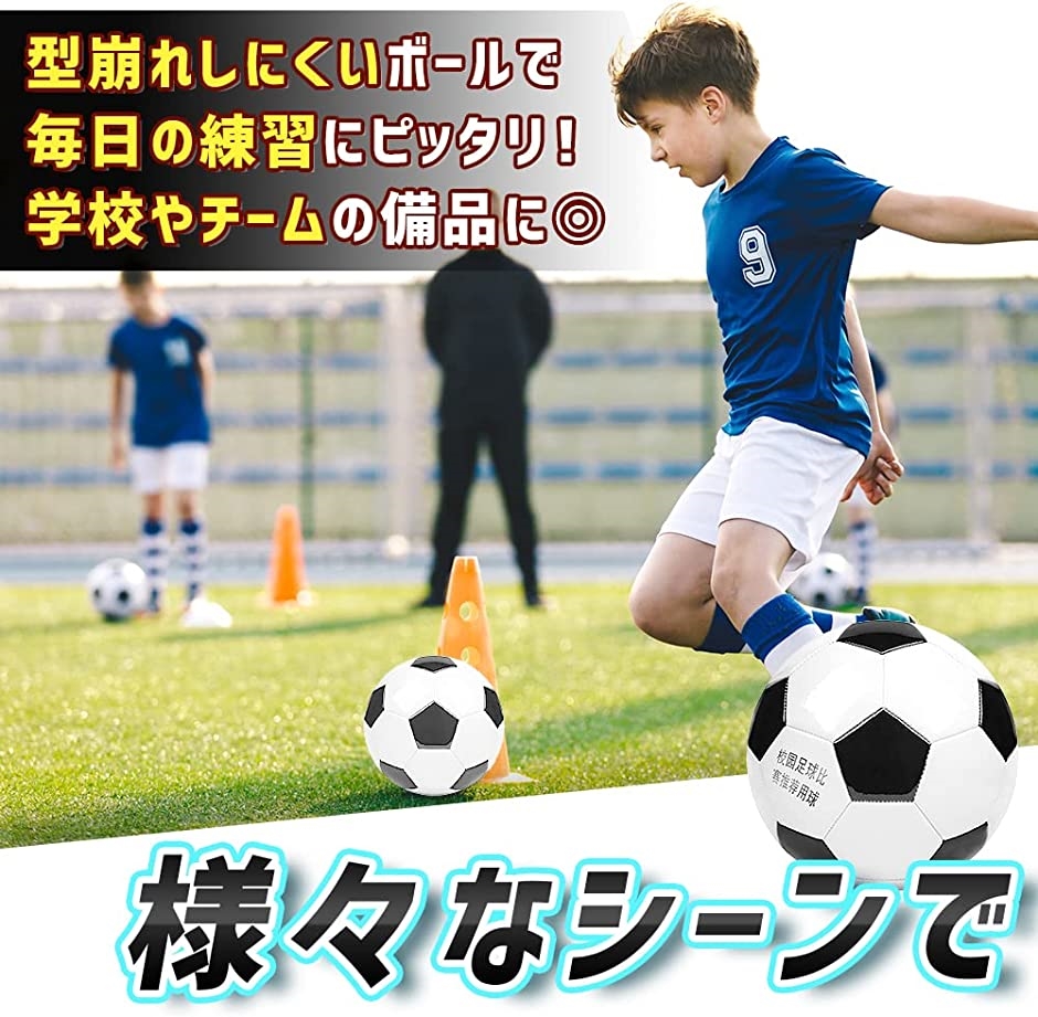 サッカーボール シンプル 柔らかい 軽量 変形しにくい サッカーボール シンプル 柔らかい 軽量 変形しにくい
