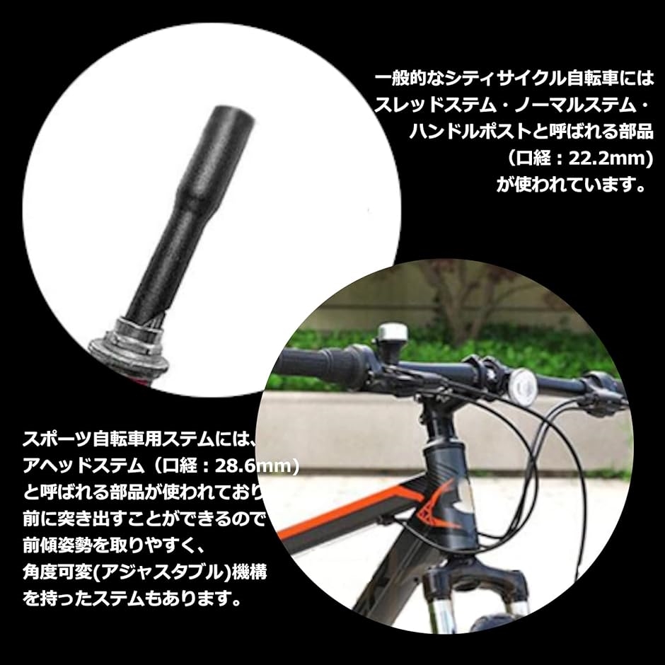 自転車ハンドルポスト150mm 25.4Φ