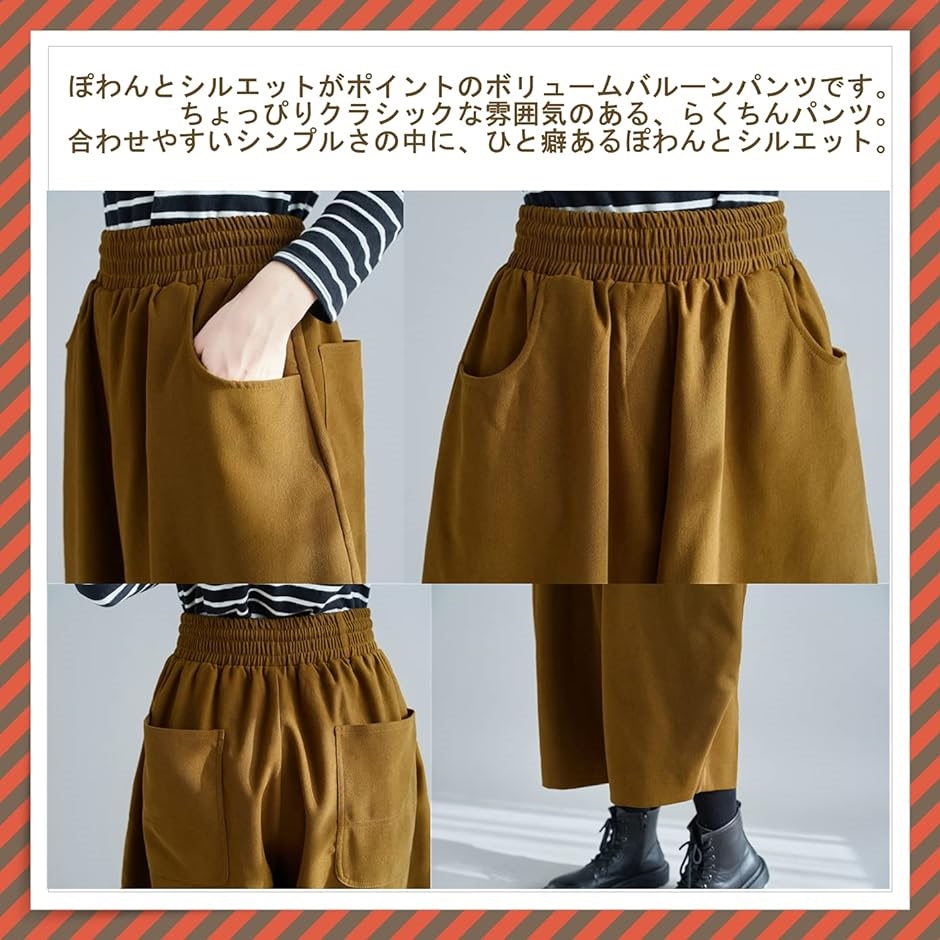 ニブンノイチプラス パンツ バルーン 切り替え サルエル ウエスト ゴム