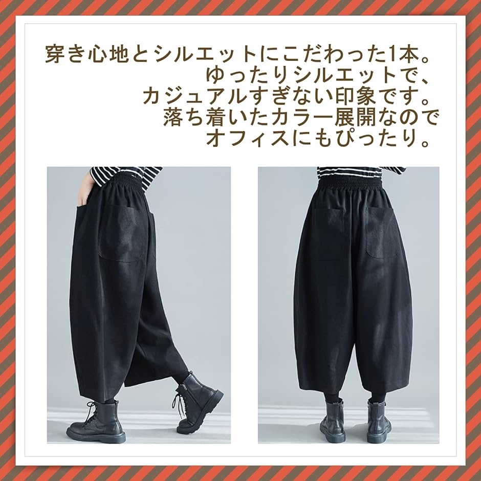 ニブンノイチプラス パンツ バルーン 切り替え サルエル ウエスト ゴム