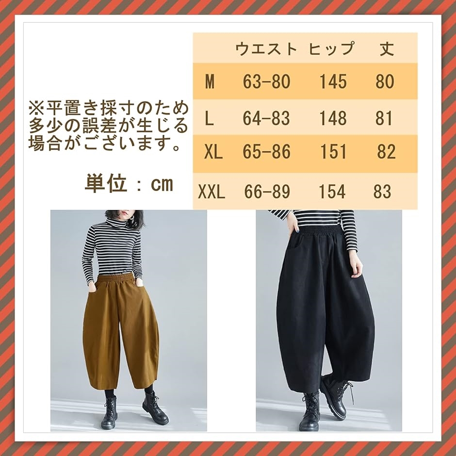 ニブンノイチプラス パンツ バルーン 切り替え サルエル ウエスト ゴム