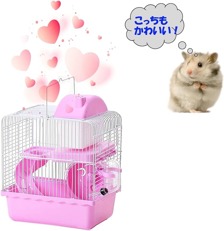 Amazon | huangping 小動物に適したケージ型三相ケージセット