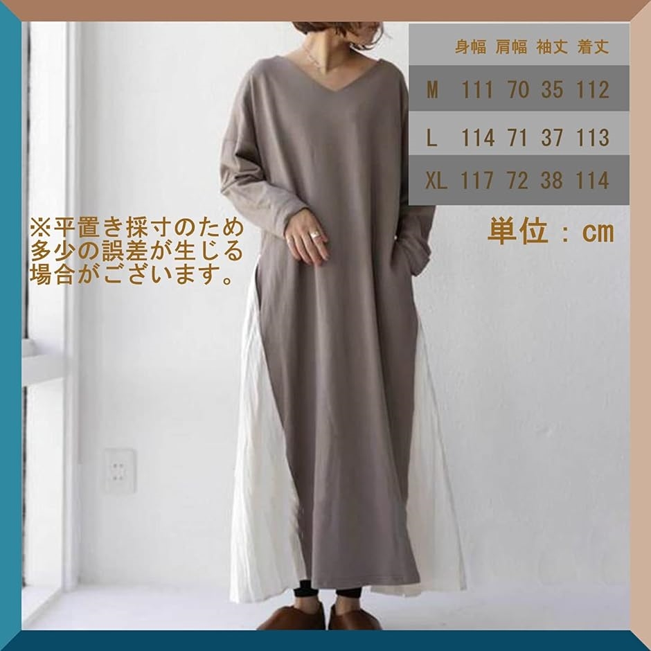ニブンノイチプラス 長袖 ボヘミアン コンビ ロング マキシ丈 ニブンノイチプラス 長袖 ボヘミアン コンビ ロング マキシ丈