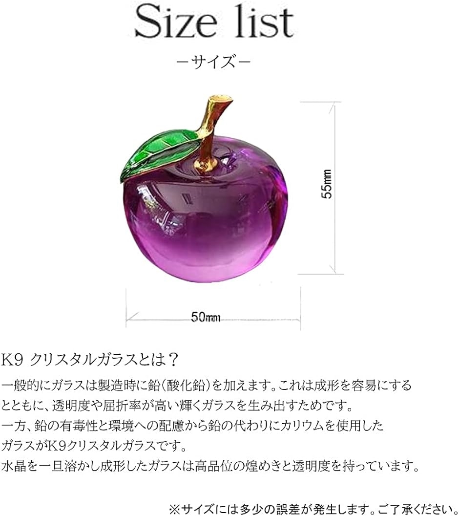 クローブキューブ りんご ガラス オブジェ ペア 3色 セット 風水