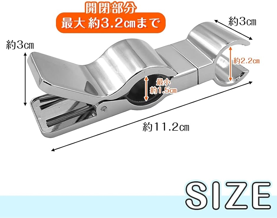 シャワーフック 取り付け簡単 挟むだけ 22-25mmスライドバー対応 高さ調節可能 ゴム製保護スリーブ付き | ブランド登録なし | 02