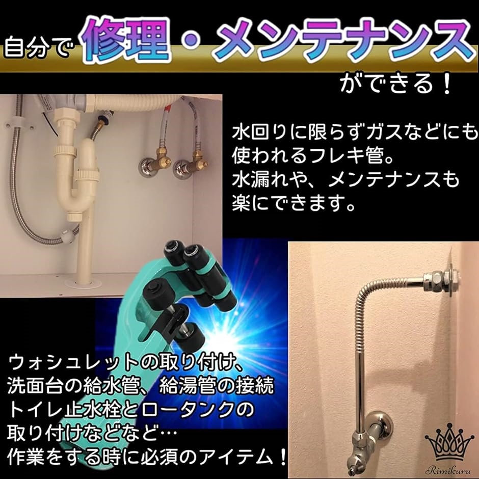 水道管 フレキ管 パイプ カッター ツバ出し 工具 DIY 水回り ハンマータイプ 修理 セット 6分( 外径Φ20mm（6分）) :  2b4r3l4n4o : スピード発送 ホリック - 通販 - Yahoo!ショッピング