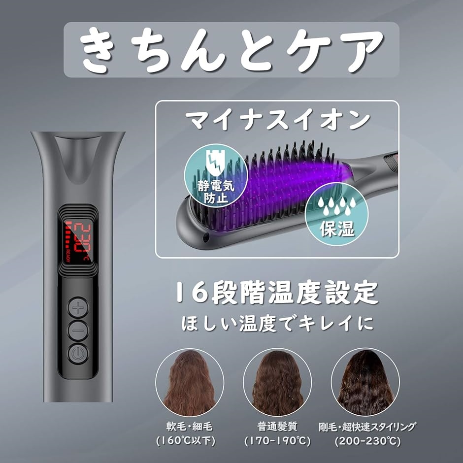 ヘアアイロン ブラシ型 ストレートブラシ ヒートブラシ 30秒180℃速熱 火傷防止 海外対応 ポーチ耐熱手袋付き( Gray)｜horikku｜04