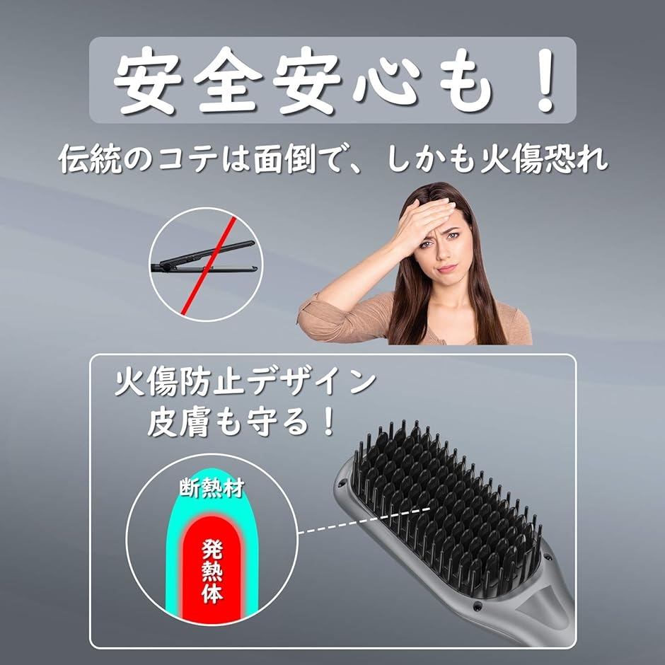 ヘアアイロン ブラシ型 ストレートブラシ ヒートブラシ 30秒180℃速熱 火傷防止 海外対応 ポーチ耐熱手袋付き( Gray)｜horikku｜05