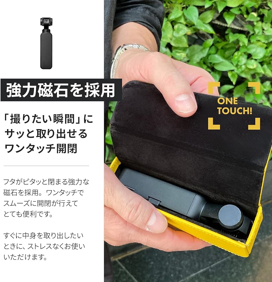 DJI OSMO POCKET 牛革ハードケース( Yellow)｜horikku｜03