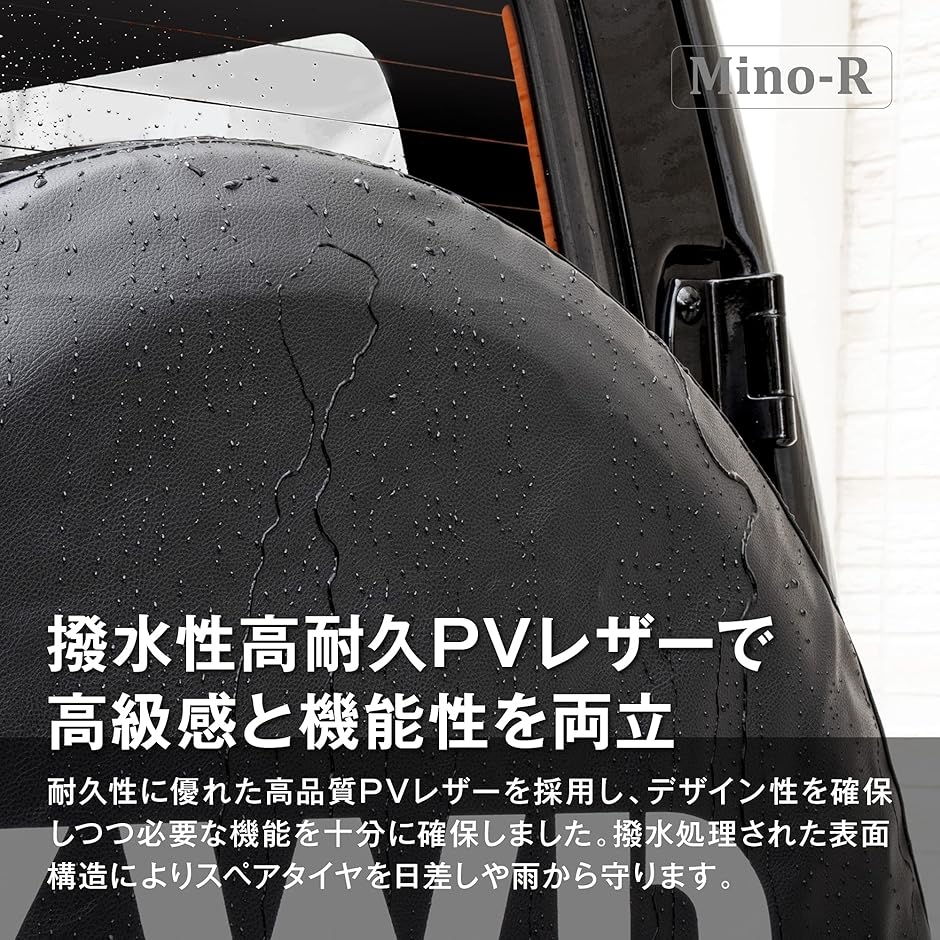 ジムニー スペアタイヤカバー 保護カバー 4WD 純正サイズ JB64 JB23