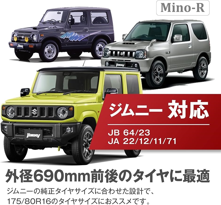 ジムニー スペアタイヤカバー 保護カバー 4WD 純正サイズ JB64 JB23