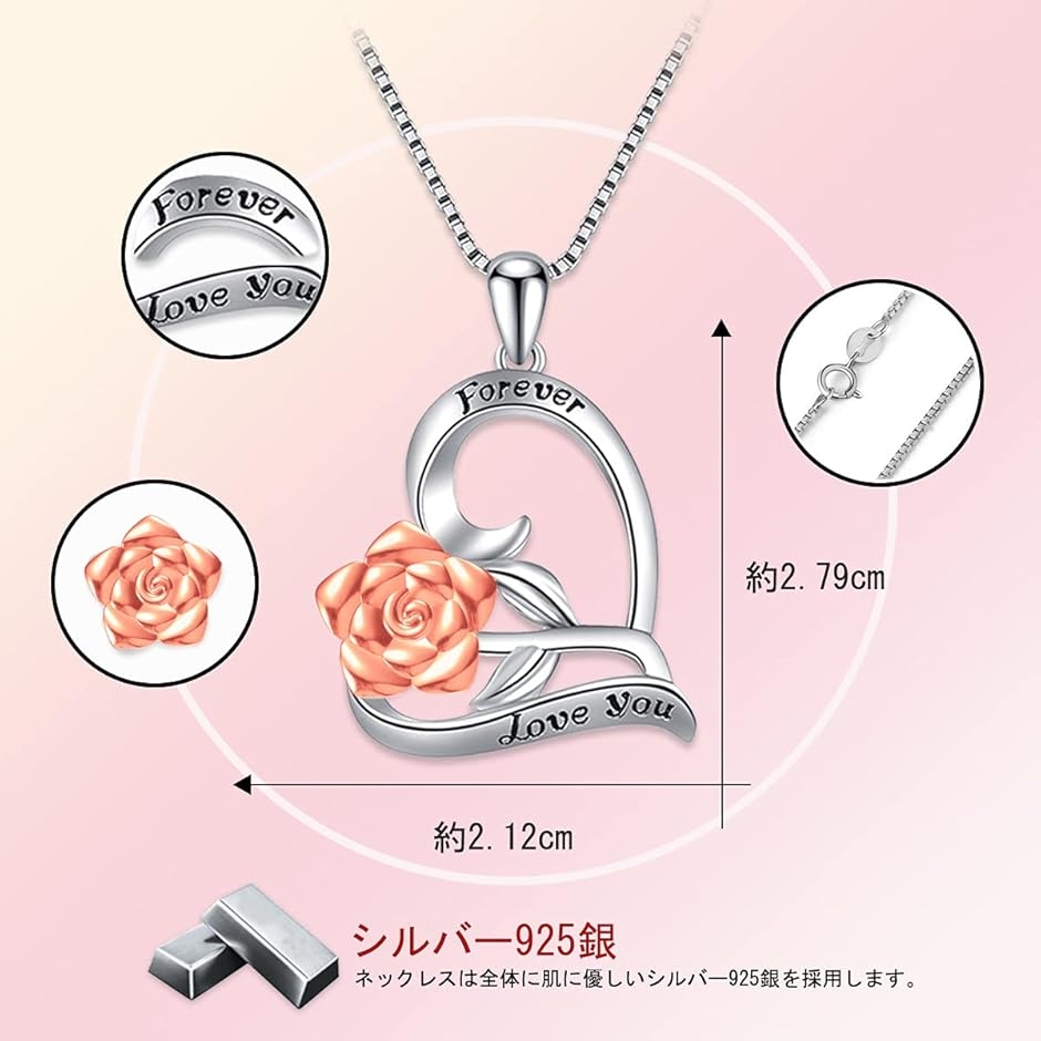 ネックレス レディース- ローズ アクセサリ ハート型ペンダント 45cm