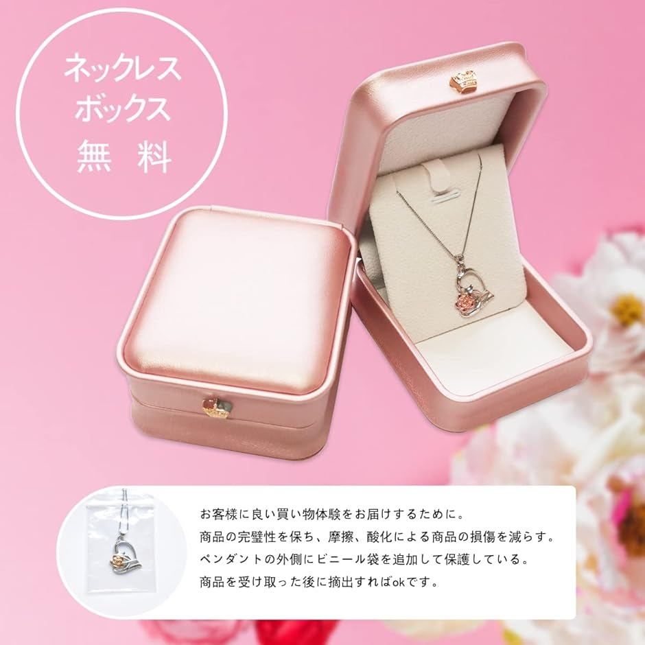 ネックレス レディース- ローズ アクセサリ ハート型ペンダント 45cm 