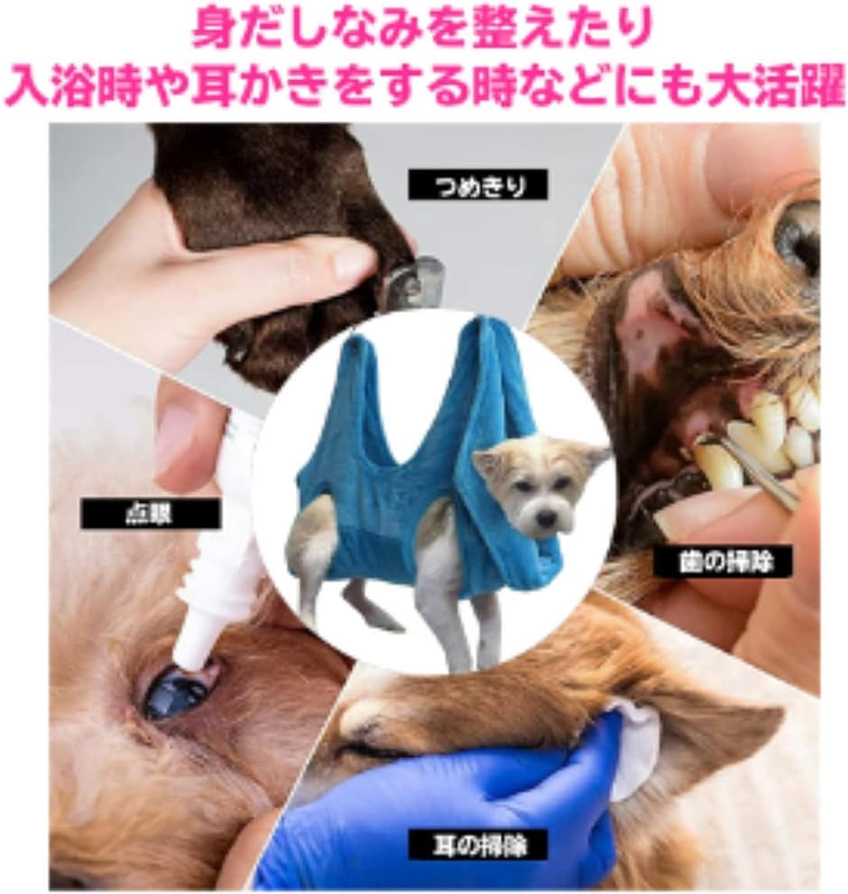 ペット グルーミング ハンモック 爪切り 犬 猫 ハーネス トリミング 耳掃除 体拭き MDM( ピンク,  M)｜horikku｜03