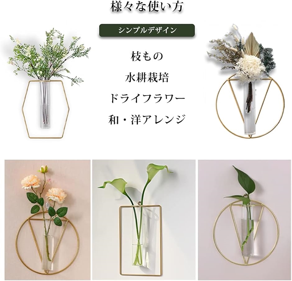 壁掛け 花瓶 フェイクグリーン 吊り下げ セット インテリアグリーン
